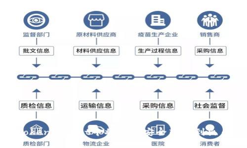 如何在TokenPocket中将资产安全转出到火币交易所