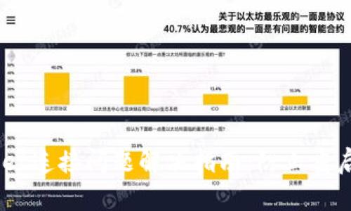 标题:tpwallet连接问题解决指南：防止重启及使用体验