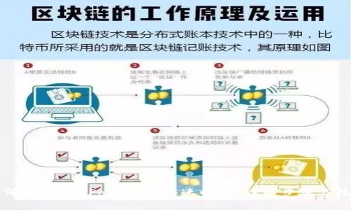 如何在TokenPocket中快速收款：详细步骤与技巧