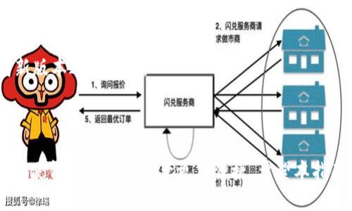 如何在TPWallet中使用OKT：全面指南

TPWallet, OKT, 使用指南, 加密钱包/guanjianci

## 内容主体大纲

1. **引言**
   - TPWallet简介
   - OKT的定义和用途
   - 使用TPWallet管理OKT的优势

2. **什么是TPWallet**
   - TPWallet的特点
   - 支持的区块链和代币

3. **OKT的详细介绍**
   - OKT的基本信息
   - OKT的应用场景
   - 如何获得OKT

4. **如何在TPWallet中使用OKT**
   - 账户创建步骤
   - 添加OKT到TPWallet
   - 发送和接收OKT的流程

5. **TPWallet与OKT的安全性**
   - 安全区块链技术
   - 用户安全提示

6. **常见问题解答**
   - 使用TPWallet时遇到的常见问题
   - 新手如何避免错误

7. **结论**
   - 总结TPWallet与OKT的使用价值
   - 鼓励用户进行实践

---

## 内容部分

### 1. 引言

在加密货币越来越受欢迎的今天，越来越多的用户开始关注如何有效地管理他们的数字资产。TPWallet作为一种便捷的加密货币钱包，提供了用户方便的管理工具。而OKT作为一种重要的数字资产，如果能在TPWallet中有效使用，将为钱包用户带来更大的便利和收益。

本指南将介绍如何在TPWallet中使用OKT，包括从账户创建直到进行交易的完整流程，帮助用户轻松上手使用这个钱包。

### 2. 什么是TPWallet

#### 特点

TPWallet是一种多链支持的去中心化钱包，拥有用户友好的界面和丰富的功能。它不仅支持多种加密货币，还允许用户便捷地进行资产管理和交易。

#### 支持的区块链和代币

TPWallet支持以太坊、币安智能链、火币生态链等多个区块链，用户可以在一个平台管理不同的代币，包括但不限于比特币、以太坊、OKT等热门数字资产。

### 3. OKT的详细介绍

#### 基本信息

OKT是OKEx交易所的原生代币，用于生态系统内的多种应用，例如交易手续费、投票权利等。OKT的价值随市场波动，并为持有者提供一定的收益。

#### 应用场景

OKT可用于手续费折扣、交易挖矿、参与项目投票等多种场景，在OKEx生态内的多样性使得它成为重要的数字资产。

#### 如何获得OKT

用户可以通过在OKEx交易所进行交易、参与空投活动或通过其他渠道来获取OKT。此外，参与一些赚取收益的平台也是一种不错的获取方式。

### 4. 如何在TPWallet中使用OKT

#### 账户创建步骤

首先，用户需要在TPWallet官方下载并安装应用。在安装完成后，用户可以创建一个新账户，系统会提示用户进行备份私钥，与此同时也需要设定一个安全密码，以保障账户安全。

#### 添加OKT到TPWallet

接下来，通过点击“添加资产”功能，用户可以选择OKT并将其添加到钱包。完成后，用户将能够看到自己的OKT余额和相关交易记录。

#### 发送和接收OKT的流程

要发送OKT，用户需输入接收方地址和数量，确认信息无误后提交交易。接收OKT则相对简单，只需提供自己的钱包地址给对方即可。

### 5. TPWallet与OKT的安全性

#### 安全区块链技术

TPWallet采用高标准的安全措施，确保用户的资产安全。其中涉及的技术包括智能合约审核、多重签名等，为用户提供了较高的保障等级。

#### 用户安全提示

此外，用户在使用TPWallet时也要注意个人信息和私钥的保护，避免在不安全的网络环境下进行交易，保持警觉，防止钓鱼攻击。

### 6. 常见问题解答

#### 1. TPWallet支持哪些代币？

TPWallet支持多种区块链资产，包括BTC、ETH、OKT等。用户可以在官方文档中查看更新的支持列表。

#### 2. 创建TPWallet账户需要注意什么？

创建账户时，一定要及时备份私钥和助记词，这些信息是恢复钱包的关键。同时建议设置强密码来提升安全性。

#### 3. 如何恢复丢失的TPWallet账户？

若丢失账户信息，用户可以使用备备的私钥或助记词来恢复钱包。确保在安全的环境下操作，防止信息泄露。

#### 4. TPWallet的转账手续费是多少？

转账手续费因区块链网络的拥堵程度而异，用户在进行转账之前可查看系统提示的相关费用数据，以确保无误。

#### 5. 如何保护TPWallet的安全？

使用TPWallet时，用户应注意定期更改密码、保持软件最新版，以及在不同设备采取安全措施。例如，不在公共Wi-Fi下进行转账等。

#### 6. TPWallet的更新如何进行？

用户可通过TPWallet的官方渠道了解最新版本的信息，更新过程一般在应用商店自动提示，或者直接在官网下载新版本进行安装。

### 7. 结论

通过以上内容，我们深入了解了TPWallet中的OKT的使用方法及注意事项。TPWallet的多功能性与OKT的潜力结合，使得管理数字资产更加便捷。希望本指南能够为用户提供清晰的方向，让每位用户都能在加密货币的世界中找到属于自己的位置。