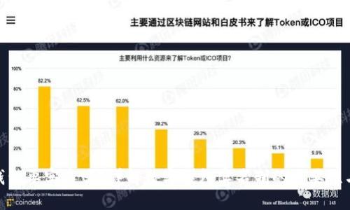 数字钱包要实名吗？详解数字钱包实名制的必要性与影响