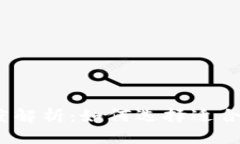 标题数字钱包额度解析：