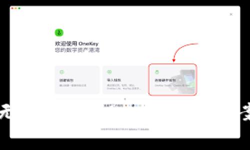 TPWallet新用户无法使用DApp的解决方案及常见问题解答