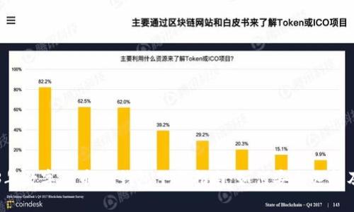 2023年数字货币DC钱包下载指南：如何安全选择及使用