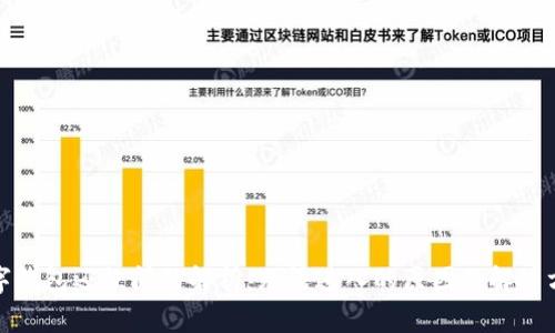 数字钱包还款问题解析：无法进入的原因及解决方案