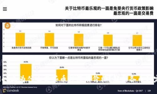  TPWallet上为什么某些币种没有价格？解析各币种定价机制