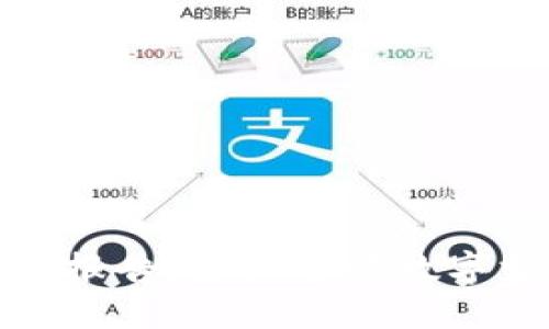 天眼查数字钱包检测报告：全面解读数字支付安全性与合规性