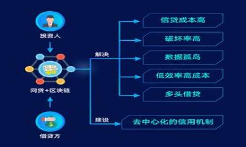 biao tiTPWallet导入私钥后无法转账的原因与解决方案/biao ti

TPWallet, 私钥导入, 转账失败, 数字货币钱包/guanjianci

## 内容主体大纲

1. 引言
   - 简介TPWallet及其功能
   - 私钥的重要性

2. 导入私钥后常见问题
   - 无法转账的原因概述
   - 用户反馈汇总

3. TPWallet导入私钥后常见问题解析
   - 私钥格式问题
   - 钱包地址错误
   - 网络或节点问题
   - 余额问题

4. 如何解决转账问题
   - 检查私钥格式
   - 验证钱包地址
   - 确认网络连接
   - 余额查询方法

5. 预防转账问题的措施
   - 定期备份私钥
   - 使用官方版本的TPWallet
   - 了解最新更新和公告

6. 结论
   - 总结解决方案及预防措施
   - 鼓励用户进行安全的数字货币管理

## 引言

在数字货币钱包的使用过程中，TPWallet因其安全性和便捷性而备受用户喜爱。私钥作为数字资产的“通行证”，其重要性不言而喻。然而，一些用户在导入私钥后却发现无法进行转账。这不仅影响了用户的使用体验，也引起了大家的普遍关注。本文将深入探讨导致这一问题的原因以及可能的解决方案，为用户提供必要的帮助。

## 导入私钥后常见问题

### 无法转账的原因概述

许多TPWallet用户在导入私钥后遇到转账失败的情况，这可能源于多种因素。常见的原因包括私钥格式错误、钱包地址不正确、网络连接问题以及余额不足等。了解这些潜在的问题，有助于用户采取必要的措施，避免未来使用过程中的类似困扰。

### 用户反馈汇总

从社区和论坛中，我们可以得到一些关于用户体验的反馈。有用户表示，多次尝试转账但始终失败，最终发现是因为私钥格式不正确；还有用户因为网络连接问题，虽然余额充足，却一直无法完成转账。这些真实案例为我们分析问题提供了前提。

## TPWallet导入私钥后常见问题解析

### 私钥格式问题

私钥的格式通常有多种形式，用户在导入时如果没有注意可能导致格式错误。TPWallet通常要求私钥以十六进制字符串的形式输入，如果输入的格式不正确，系统将无法识别。这时候，用户首先要核实输入的私钥是否符合要求，并及时进行修改。

### 钱包地址错误

每个钱包都有其独特的地址，用户如果在导入私钥后笔误或手动输入错误的钱包地址，会导致转账失败。要确保转账时使用的是正确的地址，并再次确认收款方的地址无误，这对于保障转账的成功至关重要。

### 网络或节点问题

TPWallet的使用离不开良好的网络连接。在某些情况下，用户可能由于网络不稳定而无法顺利转账。如果是节点问题，比如钱包连接的节点出现故障，用户也会面临转账受阻的情况。建议用户检查网络状态，确保连接正常。

### 余额问题

最后，用户转账时必须确保钱包中有充足的余额。一些用户因为对费用估计不足，导致金额不足以支付交易手续费，结果造成转账失败。此时，用户应该在转账前计算清楚所需的费用，并确保余额能够覆盖这部分开支。

## 如何解决转账问题

### 检查私钥格式

用户在导入私钥后，首先要确保私钥格式符合TPWallet的规定。例如，私钥必须为64个字符的十六进制字符串。如果不符合这个格式，用户需要获取新的私钥或者调整格式再导入。

### 验证钱包地址

在进行转账前，验证钱包地址至关重要。用户可以通过复制粘贴的方式确保地址的准确性，或者通过二维码扫描功能进行验证。务必确认收款地址的正确性，特别是在大额转账的情况下，更要谨慎。

### 确认网络连接

用户在尝试转账之前，检查网络连接的稳定性。如果发现网络不畅，可以重新连接网络或尝试更换网络，确保设备处于良好的联网状态。必要时可以重启TPWallet应用，以解决临时的网络故障。

### 余额查询方法

在转账前，用户应当在TPWallet中查询自己的余额。确认余额是否足以支付所需的金额及交易手续费，可以避免因余额不足造成的转账失败。此外，用户还可以通过其他工具或网站查阅余额，确保信息的准确性。

## 预防转账问题的措施

### 定期备份私钥

鉴于私钥的重要性，建议用户定期备份私钥，以防止意外丢失。可以将私钥存储在安全的地方，如硬件钱包或加密存储设备中。备份时务必注意安全，不要将其泄露给他人。

### 使用官方版本的TPWallet

为了确保用户能顺利使用所有功能，建议用户下载并使用官方版本的TPWallet。避免使用第三方或来历不明的软件，因为这可能会导致安全隐患，甚至影响钱包的正常使用。

### 了解最新更新和公告

TPWallet和其他数字货币钱包一样，会不定期发布更新和公告。用户应及时关注相关的信息，了解可能影响使用体验的变动。通过官网下载最新版本，可以确保钱包的安全及稳定性。

## 结论

导入私钥后无法转账是一个相对常见的问题，但只要用户了解潜在的原因并采取相应的解决措施，就能够顺利完成转账。同时，定期备份私钥和保持安全的数字货币管理习惯，是每位用户都应当遵循的原则。通过正确的管理和使用，我们可以更好地享受数字货币带来的便利与乐趣。

## 相关问题

1. **如何检查私钥的有效性？**
   
2. **TPWallet与其他钱包相比有哪些优势？**

3. **在转账时如何确保网络连接稳定？**

4. **遇到无法转账的情况，用户应该采取何种措施？**

5. **私钥丢失后如何恢复钱包中的资产？**

6. **如何选择适合自己的数字货币钱包？**

---

接下来，我将详细介绍这六个相关问题。请确认是否直接继续进行。