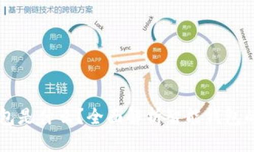 智能数字钱包是什么？全面解析智能钱包的功能与应用