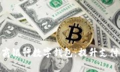 : 全面解析企业工商银行数