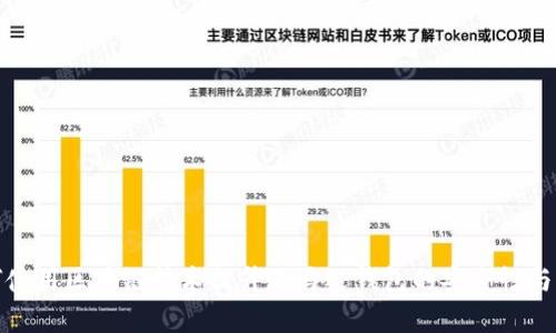 如何使用区块链技术提升亚马逊钱包的安全性与效率