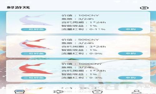 微信数字钱包使用指南：全面解读功能与技巧