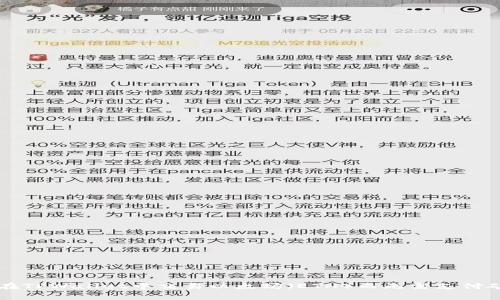 如何在TPWallet中交易以太坊（ETH）而无需支付矿工费