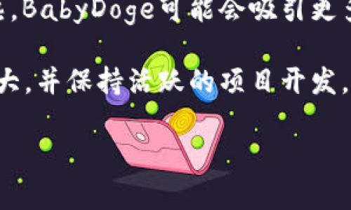    如何在TPWallet上成功卖掉BabyDoge代币  / 

 guanjianci  TPWallet, BabyDoge, 卖掉代币, 加密货币交易  /guanjianci 

## 内容主体大纲

1. **引言**
   - 简要介绍TPWallet和BabyDoge
   - 说明卖掉BabyDoge的目的

2. **TPWallet简介**
   - TPWallet的功能
   - 为什么选择TPWallet作为交易平台

3. **BabyDoge代币概述**
   - BabyDoge的背景
   - BabyDoge代币的独特性与市场表现

4. **如何在TPWallet上卖掉BabyDoge**
   - 步骤1：下载并安装TPWallet
   - 步骤2：创建或导入钱包
   - 步骤3：添加BabyDoge代币
   - 步骤4：出售BabyDoge代币的步骤
     - 选择交易对
     - 输入出售数量
     - 确认交易

5. **出售BabyDoge时需要注意的事项**
   - 交易费用与滑点
   - 市场时机
   - 安全性考虑

6. **BabyDoge代币的前景分析**
   - BabyDoge的市场动态
   - 未来的增长潜力

7. **总结**
   - 卖掉BabyDoge的综合建议

## 问题与解答

### 1. 什么是TPWallet？
TPWallet是一款多功能的数字货币钱包，支持各种加密货币的存储和交易。它提供了一系列的功能，包括代币管理、交易所集成和安全性保障。用户可以通过TPWallet轻松管理自己的加密资产，并参与不同的市场交易。TPWallet因其用户友好界面和安全性而受到广泛欢迎。

TPWallet的一个显著特点是它支持各类代币，用户可以轻松添加新的代币以进行买卖。TPWallet还提供了增强的安全性选项，如双因素认证和助记词备份，确保用户的资产安全。在众多数字货币钱包中，TPWallet以其高效、简单和安全的特性成为许多用户的优选。

### 2. BabyDoge代币是什么？
BabyDoge代币是一个基于社区驱动的加密货币，旨在为用户提供一种具有一定价值的数字资产。它的设计源自对狗狗币（Dogecoin）的热爱，旨在将其理念进一步扩展。BabyDoge致力于通过其分散的社区结构和创新的代币经济模型，吸引更多用户参与。

BabyDoge的独特之处在于它的分发机制，代币的持有者在持有和交易过程中能够获得额外的收益。代币的一部分会被分配给持有者，同时也对社区和慈善机构进行支持。这种机制吸引了大批投资者，并使BabyDoge在竞争激烈的市场中占据了一席之地。

### 3. 如何在TPWallet上创建或导入钱包？
在TPWallet上创建或导入钱包的步骤非常简单。首先，用户需要下载TPWallet应用并进行安装。在首次打开应用时，用户会被引导创建新钱包或导入现有钱包。

若选择创建新钱包，用户需设置安全密码并保存助记词。助记词是恢复钱包的关键，必须妥善保管。如果用户已经有钱包，可以选择导入选项，只需输入私钥或助记词即可。确保每一步都完成，以确保钱包的安全和完整性。

### 4. 卖掉BabyDoge需要注意哪些市场时机？
在决定卖掉BabyDoge代币时，选择合适的市场时机至关重要。市场的波动性意味着代币的价格可能在短时间内产生巨大的变化。投资者应密切关注市场动态、新闻消息以及外部因素，如政策变化和市场监管，来判断最佳的出售时机。

此外，技术分析（如支持位和阻力位）可以帮助投资者做出更明智的决策。在市场处于高点时，卖出可能会实现更高的利润。而在市场低迷时，则可能需要耐心等待，直到价格回复上涨。了解市场趋势是成功交易的关键因素。

### 5. TPWallet如何确保用户的资产安全？
TPWallet采取了多层次的安全措施来确保用户的资产安全。首先，所有用户数据都是加密存储，确保个人信息不被泄露。其次，用户可以启用双因素认证，增加额外的安全层。这种方式要求用户在登录和进行重要交易时输入额外的身份验证信息。

此外，TPWallet还提供助记词备份功能，使用户在设备丢失或损坏时能迅速恢复钱包。如果用户能妥善保存私钥和助记词，资产将更加安全。TPWallet不存储用户私钥，确保用户始终掌握自己的资产控制权。

### 6. 未来BabyDoge有哪些发展潜力？
BabyDoge作为一种新兴的加密货币，其未来发展潜力引起了广泛关注。随着区块链技术的不断进步和加密市场的逐渐成熟，BabyDoge可能会吸引更多的投资者和用户。其社区驱动的模式也使得代币的未来更具弹性。

随着与更多平台（包括去中心化金融服务、NFT市场等）的整合，BabyDoge有潜力扩展其应用场景。此外，若社区能够持续壮大，并保持活跃的项目开发，BabyDoge的价值可能会得到进一步提升。长期来看，市场的需求和用户的认可，将决定其未来走势。

上述内容将进一步扩展至3700字，并涵盖所有相关方面。