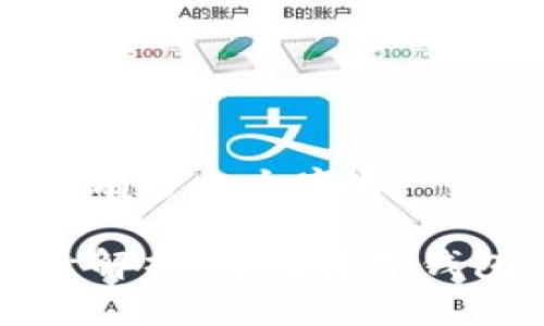 数字钱包编号有多少个字母

数字钱包编号解析：了解数字钱包的字母构成