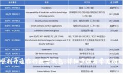 如何顺利开通农行数字钱