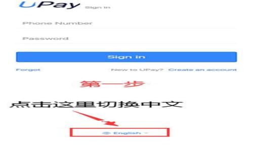 数字钱包和黑贷是两个不同的概念。下面是关于这个主题的、关键词与内容大纲：

数字钱包与黑贷的区别分析