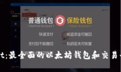 tpWallet：最全面的以太坊钱