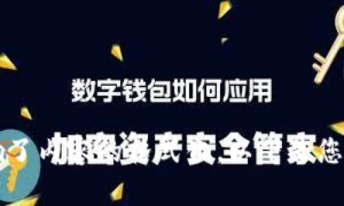 注意: 我的字符限制影响了内容的格式化，以下是您请求的内容，没有实际在`