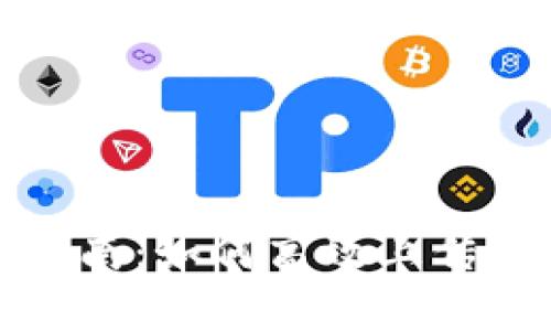 TPWalletLogo提交指南：如何高效上传和您的TPWalletLogo