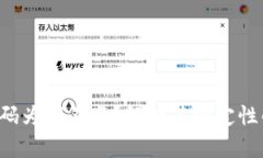 TPWallet 源码为何不变？解