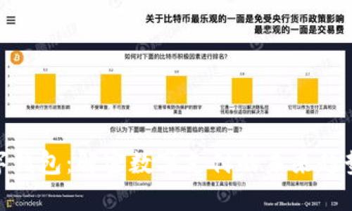 520数字钱包：解密数字支付的未来趋势与应用