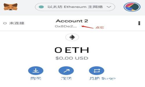 : 如何利用TPWallet中的小矿工提升加密货币收益