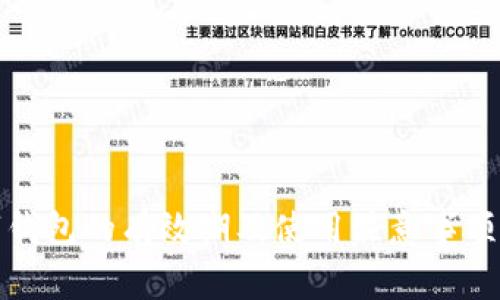 数字钱包的有效期及使用注意事项详解