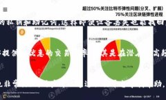 baioti比特派数字智能钱包好用吗？深入分析与评