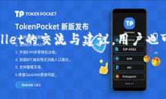   CMDc如何提现到TP Wallet 