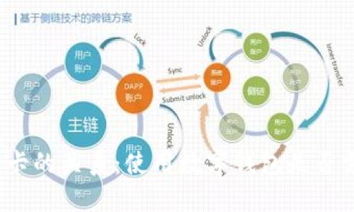 数字钱包与手机卡的关系：使用数字钱包是否需要更换手机卡？