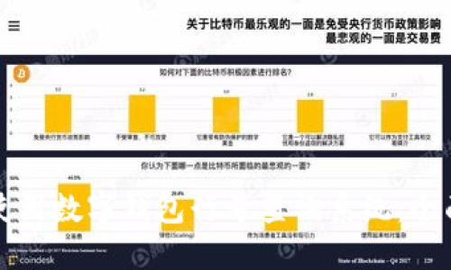 如何使用数字钱包行号查询系统：全面指南