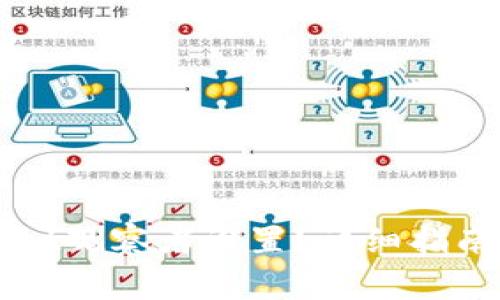 如何取消TPWallet观察者设置？详细指南与常见问题解答