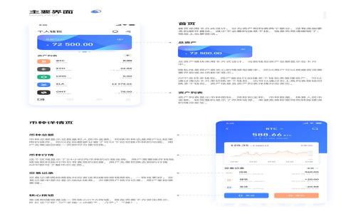 思考一个接近且的

TPWallet 买卖流程详解：轻松掌握数字资产交易