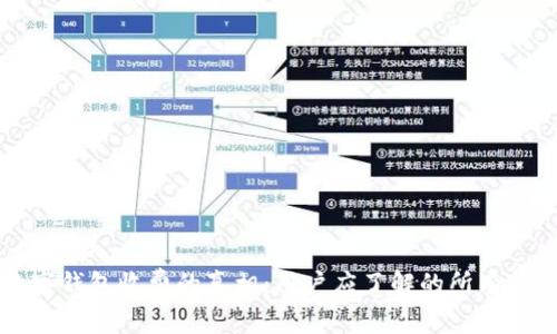 数字钱包收费的真相：用户应了解的所有费用