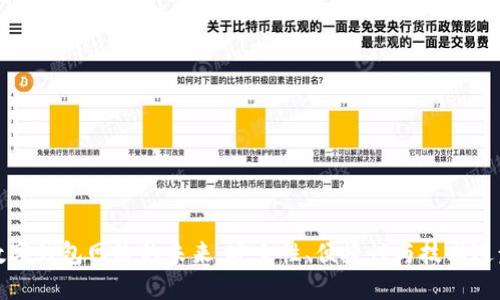 数字钱包网络的未来：安全性、便捷性与技术进步