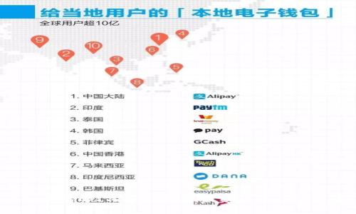 tpwallet被偷后如何追回资产的详细指南