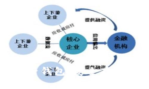 区块链加密电子钱包：安全存储您的加密资产