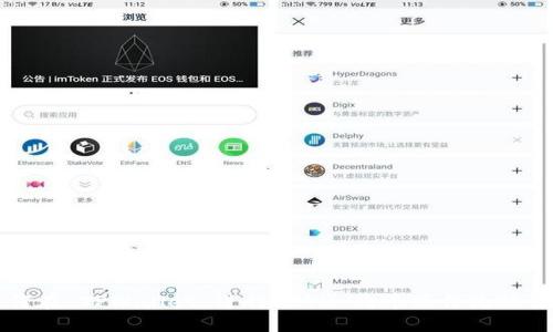 如何在 TPWallet 进行 ETH 购币操作流程详解