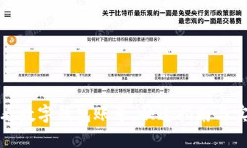 如何查看数字钱包账号：快速指南与实用技巧