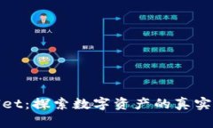 TPWallet：探索数字资产的真