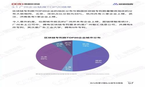 EDW数字钱包：全方位解读加密货币安全与便捷管理