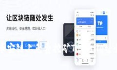 如何在币安链上免费挖矿TPWallet：全面指南