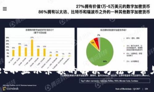 : TPWallet不显示余额的解决方法与常见问题解析