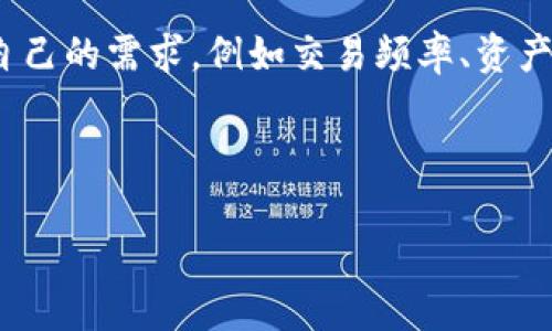   如何通过TPWallet将波场USDT转移到币安链 / 
 guanjianci TPWallet,波场USDT,币安链,加密货币转账 /guanjianci 

## 内容主体大纲

### 1. 引言
- 介绍USDT和其重要性
- 波场（TRON）与币安链（Binance Smart Chain）概述

### 2. 什么是TPWallet？
- TPWallet的背景与特点
- TPWallet支持的币种与功能

### 3. 为什么选择TPWallet进行转账？
- 安全性分析
- 转账速度与手续费
- 用户体验及界面友好性

### 4. 如何将波场USDT转移到币安链
- 4.1 准备工作
  - 下载与设置TPWallet
  - 创建钱包与备份助记词
- 4.2 转账步骤详解
  - 登录TPWallet
  - 选择波场USDT
  - 输入收款地址与转账金额
  - 确认转账费用
  - 提交转账请求
- 4.3 转账后的确认与查看
  - 如何检查转账状态与记录

### 5. 潜在问题与解决方案
- 常见转账失败原因
- 如何联系TPWallet客服获得帮助

### 6. 未来的趋势与展望
- 加密货币市场的发展
- 跨链转账技术的前景

### 7. 结论
- 总结USDT转账的重要性与所需注意的事项

---

## 内容详述

### 1. 引言

在当前的加密货币市场中，USDT（Tether）因其与美元的1:1锚定关系，成为了一个重要的稳定币，广泛应用于交易和投资。这使得USDT在各种链上的流通成为了必要。波场（TRON）和币安链（Binance Smart Chain）是目前市场上两个热门的区块链平台，分别以其高效能和丰富的DeFi生态著称。

本篇文章将指导用户如何利用TPWallet将波场上的USDT安全地转移至币安链，以便于用户更方便地进行加密货币交易与投资。

### 2. 什么是TPWallet？

TPWallet是一个多链数字钱包，致力于为用户提供简单、安全的加密货币管理服务。用户可以通过TPWallet管理多个区块链上的资产，包括波场USDT、以太坊、比特币等。TPWallet内置了多项功能，包括资产交易、资产交换等，让用户能够方便地进行加密货币操作。

TPWallet的特点在于其易于使用的界面，用户无需具备深入的区块链知识也能顺利完成各项操作。此外，TPWallet提供高水平的安全性，用户的私钥由本地保存，防止第三方攻击。

### 3. 为什么选择TPWallet进行转账？

在众多钱包中，TPWallet凭借其安全性与用户友好性，成为了许多用户的首选。首先，TPWallet的安全性得到了业界的广泛认可，采用了多重加密技术保护用户资产。此外，TPWallet的转账速度相对较快，用户可以在短时间内完成资金的转账操作。

另外，TPWallet的手续费相对较低，这使得用户在频繁转账时可以节省交易费用。在用户体验方面，TPWallet的界面设计直观，使得即使是新手用户也可以轻松上手，完成USDT的转账操作。

### 4. 如何将波场USDT转移到币安链

#### 4.1 准备工作

在开始转账之前，用户需要完成一些准备工作。首先，下载并安装TPWallet应用，在应用商店或者官网下载客户端，确保软件的安全性与可靠性。接着，用户需要创建一个钱包，并备份助记词。助记词是恢复钱包的钥匙，绝不能随意泄露或丢失。

#### 4.2 转账步骤详解

一旦准备工作完成，用户可以登录TPWallet，进入主界面。选择波场USDT作为转账的资产。输入币安链收款地址与转账金额，务必核实收款地址的正确性，因为一旦转账提交，无法撤回。完成输入后，TPWallet会显示转账费用，用户需要确认这个费用是否接受。在确保一切信息无误后，提交转账请求，TPWallet将会处理这个请求。

#### 4.3 转账后的确认与查看

转账提交后，用户可以在TPWallet中查看交易状态。一般情况下，交易确认会迅速完成。用户可以通过区块链浏览器查询交易记录，查看资金是否成功到账。

### 5. 潜在问题与解决方案

在转账过程中，用户可能会遇到一些问题。例如，部分用户可能在转账时遇到失败提示。在这种情况下，建议用户仔细检查输入的收款地址与转账金额，确保信息的正确性。同时，网络拥堵也可能导致转账延迟，用户可以耐心等待。

如果问题依然存在，用户可以通过TPWallet的在线客服或社区寻求帮助，获取专业的技术支持与解决方案。

### 6. 未来的趋势与展望

随着加密货币市场的不断发展，USDT和其他稳定币的需求将继续增长。而跨链技术的提升将为用户提供更多的便利，极大地提升资产的流动性和交易效率。未来，TPWallet及其他数字钱包将在用户的加密货币管理中扮演更重要的角色。

### 7. 结论

通过TPWallet将波场USDT转移到币安链的过程并不复杂，用户只需按照步骤操作即可。了解转账流程和潜在问题，能够更好地保护自己的资产安全。在不断扩展的加密货币市场中，保持对新技术和新趋势的关注，将有助于我们更好地掌握投资机会。

---

## 相关问题

### 问题1: 什么是USDT，有什么用途？

#### 什么是USDT，有什么用途？

USDT，全名为Tether，是一种基于区块链技术的稳定币，其价值与美元保持1:1的锚定。USDT作为加密货币的一种，旨在为用户提供一个相对稳定的数字资产，避免市场波动带来的风险。USDT可以用来作为交易的工具、资金的保存手段以及转账的媒介。

用户在交易所上通常会将其资产转换为USDT，以便在不同的加密货币之间进行交换。同时，USDT也被广泛用于做市活动，帮助用户在市场中获得更好的交易价格。此外，在DeFi（去中心化金融）领域，USDT可以作为流动性池的基础货币，提供资金支持，促进去中心化交易的运行。

总而言之，USDT的用途非常广泛，涵盖了交易、投资和资金管理等多个领域，是当今加密货币市场中不可或缺的重要工具。

### 问题2: TPWallet的安全性如何保证？

#### TPWallet的安全性如何保证？

TPWallet采用多重安全措施以确保用户资产的安全。首先，TPWallet使用了先进的加密技术，所有用户的私钥及敏感信息均在本地存储，确保不会上传到服务器，避免了因服务器遭受攻击导致资产损失的风险。

其次，TPWallet提供助记词备份功能，用户必须妥善保管自己的助记词，以便在设备遗失或者损坏时能够恢复钱包。TPWallet的团队也建议用户定期更改密码并启用双因素认证（2FA）提供额外的账户保护。

另外，TPWallet定期进行安全审计，以应对可能出现的新型攻击手段，确保产品及平台的更新能够及时解决漏洞。此外，TPWallet还建立了完善的客服支持系统，帮助用户解决安全相关的问题，提供即时的技术支持。

### 问题3: 如何查看转账状态？

#### 如何查看转账状态？

用户在TPWallet中发起转账后，可以通过以下步骤查看转账状态：首先，登录TPWallet应用，进入交易记录部分，查找最近的转账记录。TPWallet会显示转账的状态，包括待确认、已完成或失败等信息。如果转账成功，用户还可以查看交易的详细信息，如交易哈希、确认数量等。

除了在TPWallet直接查看外，用户还可以利用区块链浏览器进行查询。例如，对于波场USDT，用户可以访问波场区块链浏览器，输入交易哈希或收款地址，获取相关的交易状况与历史记录。在币安链也有类似的区块链浏览器可供使用。

了解转账状态对于用户来说非常重要，能够帮助用户及时发现问题，并采取适当的措施。

### 问题4: 为什么跨链转账如此重要？

#### 为什么跨链转账如此重要？

随着区块链技术的发展，越来越多的区块链平台应运而生，而每个平台都有自己的特点、优势和生态系统。跨链转账的重要性在于，它允许用户在不同的链之间转移资产，从而提升了资产的流动性和使用场景。

通过跨链转账，用户可以在不同的区块链上进行交易，无需依赖中心化交易所，将资产以更低的成本和更快的速度进行交换。这为用户提供了更大的灵活性，特别是在去中心化金融（DeFi）生态中，用户可以在不同的协议之间转移资产，实现更高的投资收益。

此外，跨链转账的技术进步使得用户能够更方便地参与多样化的加密项目，获得更多机会。随着各大区块链技术的不断完善，跨链转账将变得愈发重要，成为加密资产交易的重要基础设施。

### 问题5: 常见的USDT转账问题有哪些？

#### 常见的USDT转账问题有哪些？

USDT转账过程中的常见问题主要包括三种：地址错误、网络拥堵和费用不足。

首先，地址错误是最常见的问题之一。用户在输入收款地址时，可能因为输入错误或复制粘贴时产生的多余空格，导致资金无法准确到达指定账户。因此，在确认转账之前，务必仔细检查收款地址，确保其正确性。

其次，网络拥堵问题也常常影响用户的转账体验。在市场波动大、用户频繁交易时，转账确认的时间可能会延长。在这种情况下，用户需要耐心等待，或适当提高手续费，以加快交易确认速度。

最后，用户转账时如果未能支付足够的手续费，可能导致交易失败。因此，建议用户了解每个区块链的手续费标准，确保支付足够的费用以促进交易的顺利完成。

### 问题6: 如何选择适合自己的数字钱包？

#### 如何选择适合自己的数字钱包？

选择数字钱包时，用户需要考虑多个因素以确保其钱包的安全性和便捷性。首先，用户应该考量钱包的安全性，包括是否支持多重签名、助记词备份、以及是否采用了先进的加密技术。确保这些安全措施可以有效保护用户资产的安全是选择钱包的首要因素。

其次，用户还需要考虑钱包的易用性和支持的币种。一个优质的钱包应具备友好的用户界面，操作简单，并能支持用户常用的币种。此外，钱包的更新频率和开发者的活跃度也是重要的考虑因素，确保产品能够实时更新并修复潜在的漏洞。

此外，查看用户评价和社区反馈是选择钱包的重要步骤。通过了解其他用户的使用体验和意见，能够帮助用户更好地做出决策。最终，用户可以根据自己的需求，例如交易频率、资产种类等，选择最适合自己的数字钱包。

---

以上内容提供了关于如何通过TPWallet将波场USDT转移到币安链的详细信息，并解答了一些常见问题，帮助用户顺利进行转账操作。