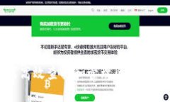 如何高效查找和管理区块链钱包