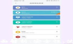中文加密钱包的全面解析：安全性、使用方法与