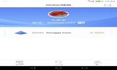 区块链钱包安全指南：保
