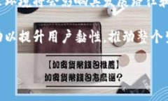  TPWallet挖矿潜力分析：选
