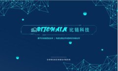tpwallet收币确认指南：确保